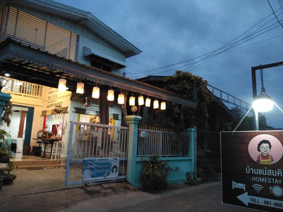 Baan Mae Somkid Homestay Sukhothai Eksteriør billede